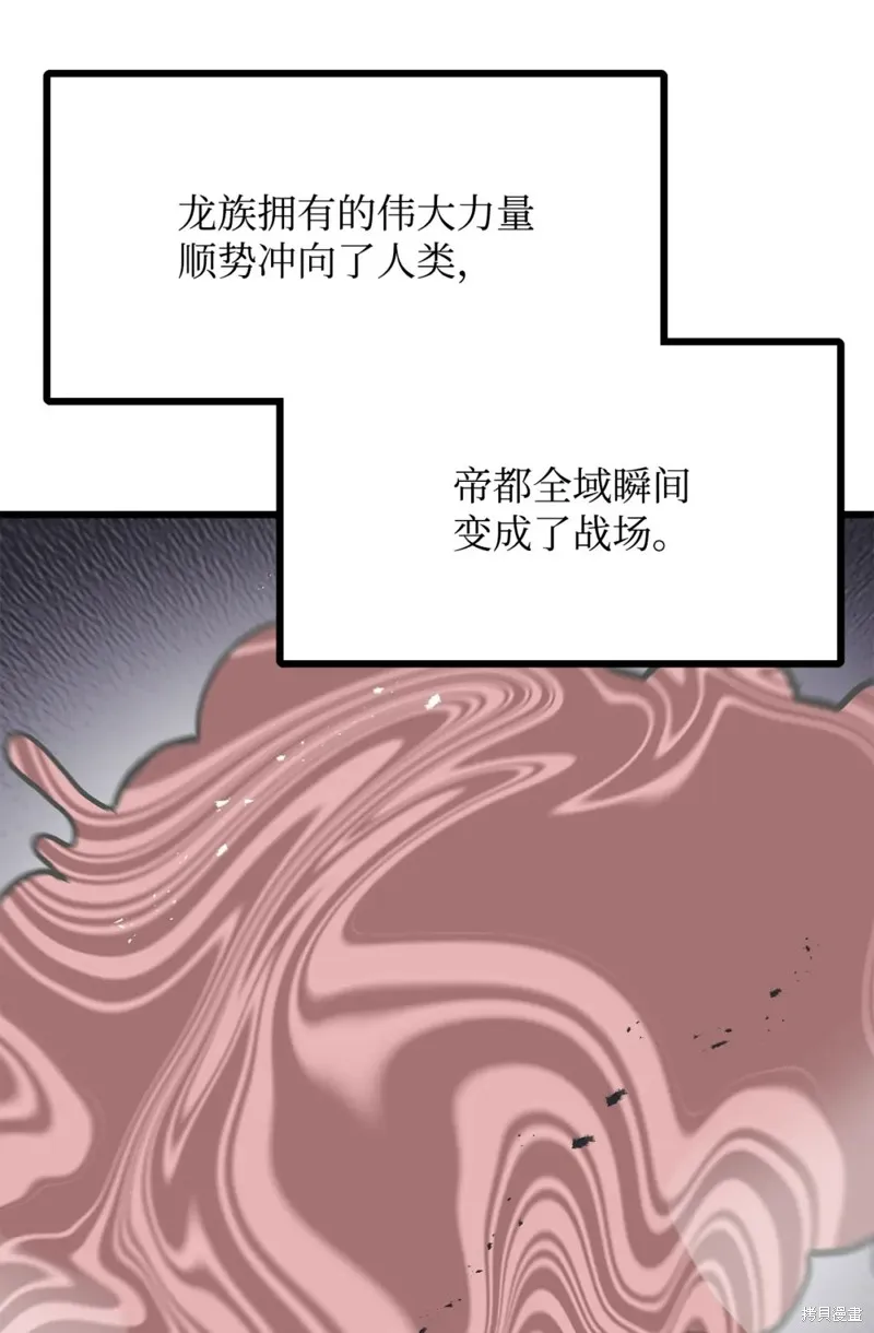 第155话 第51页