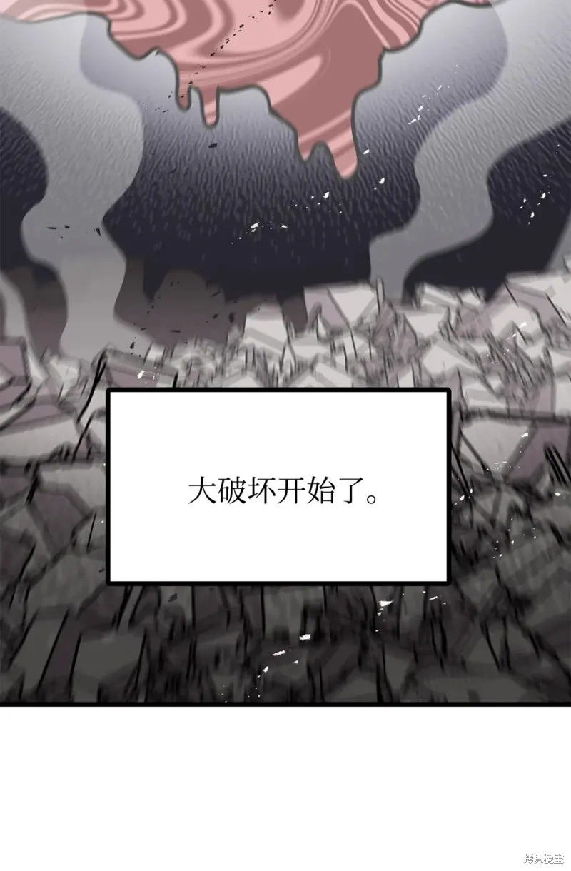 第155话 第52页