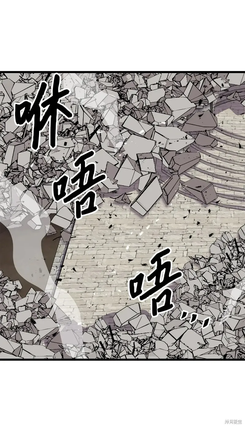 第155话 第53页