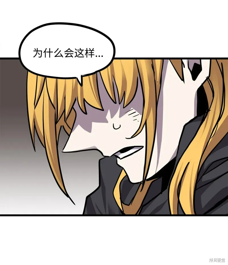 第155话 第54页