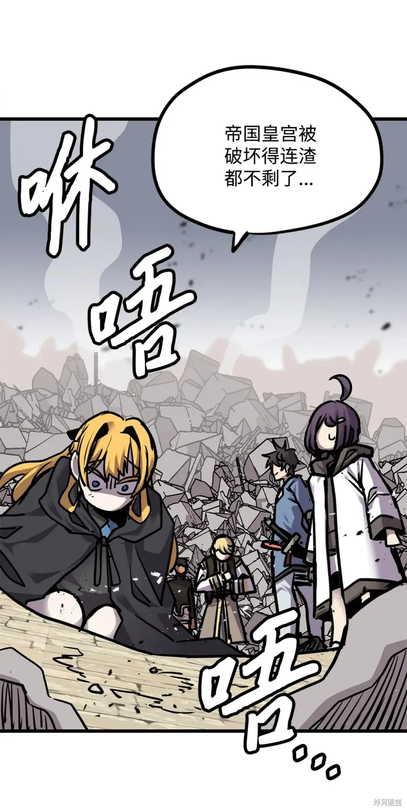 第155话 第55页