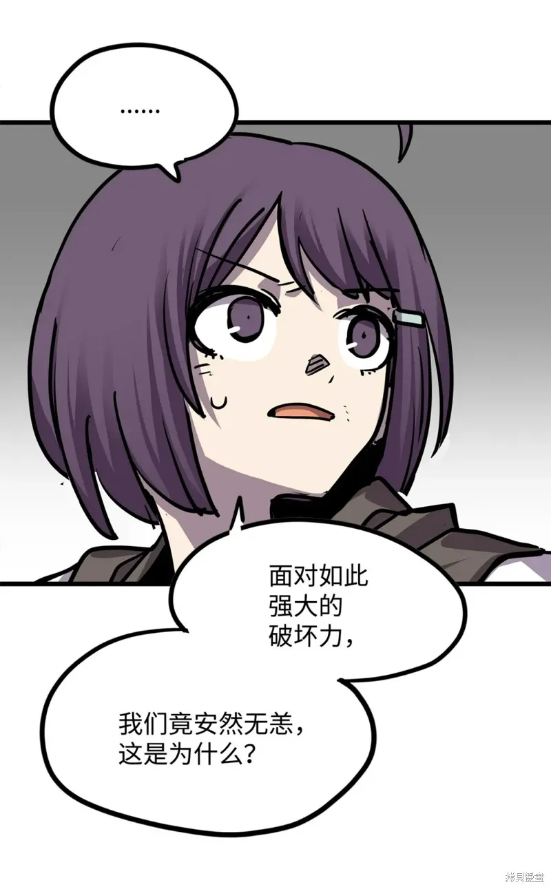 第155话 第56页