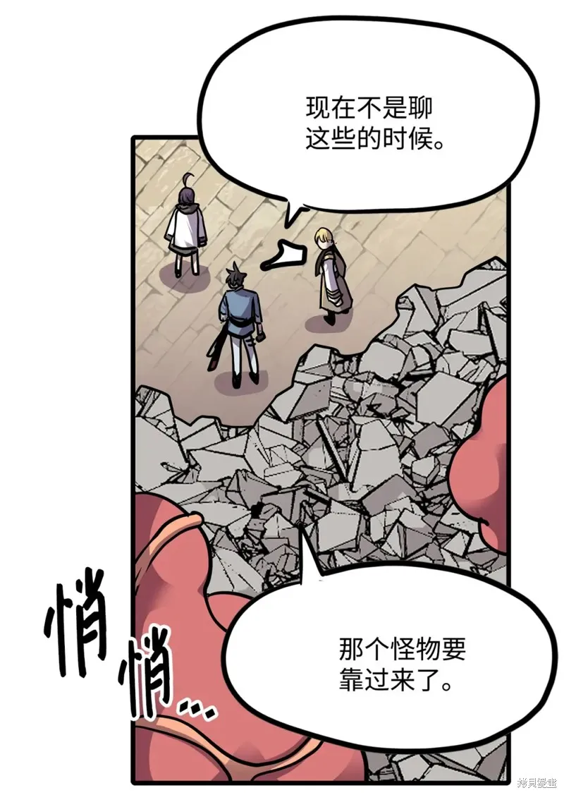 第155话 第58页