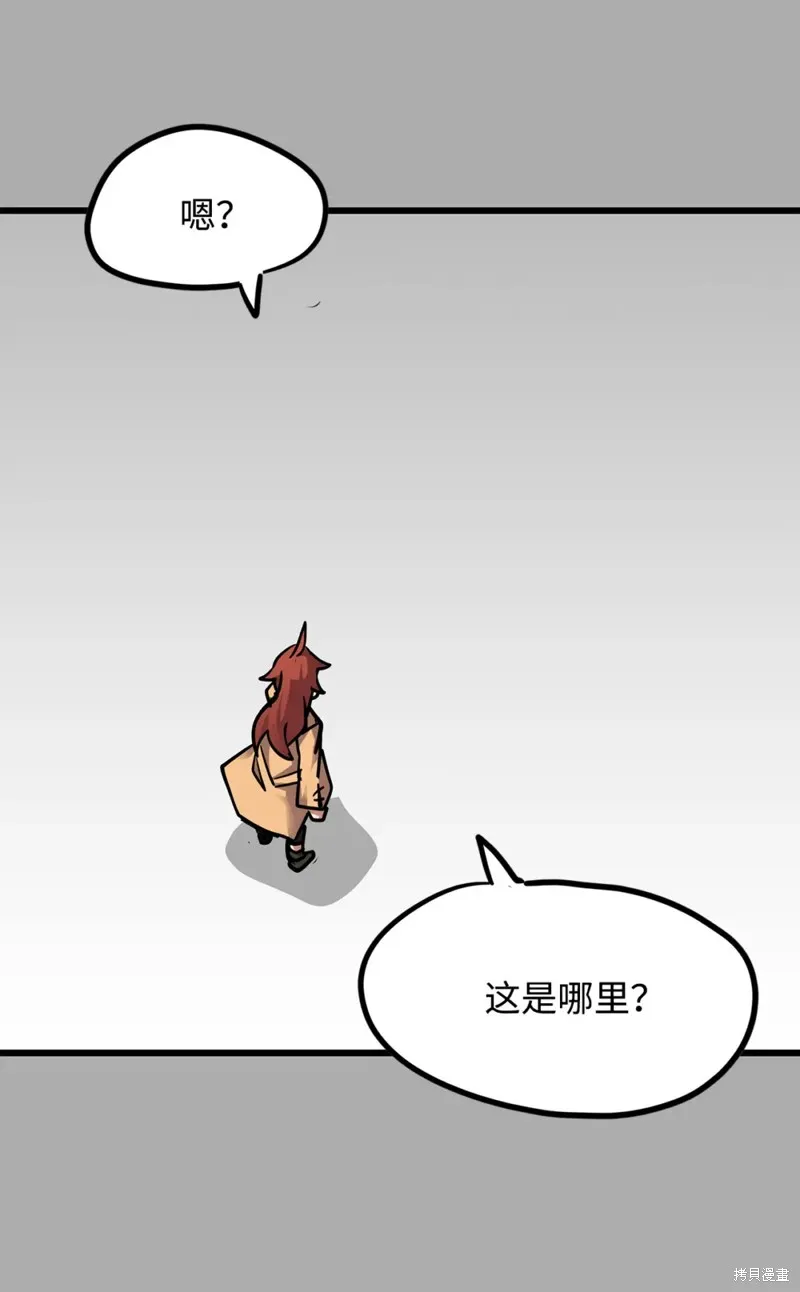 第155话 第64页