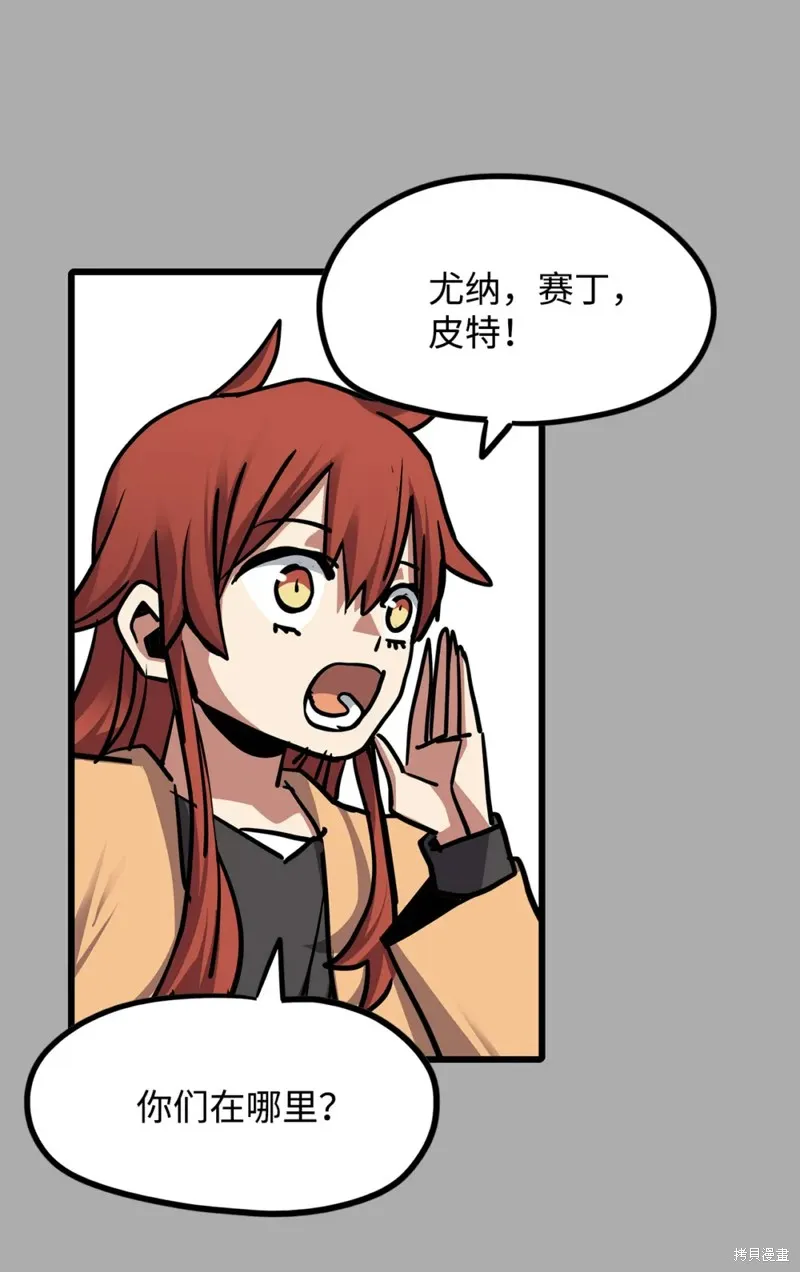 第155话 第65页