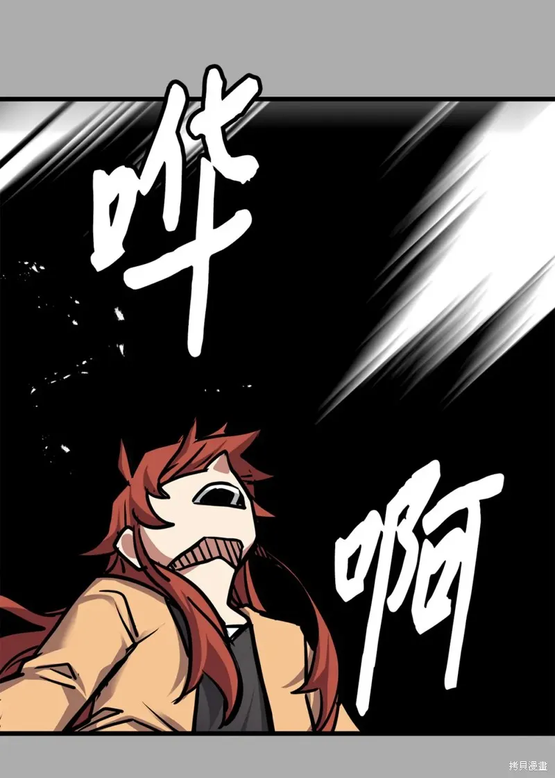 第155话 第67页