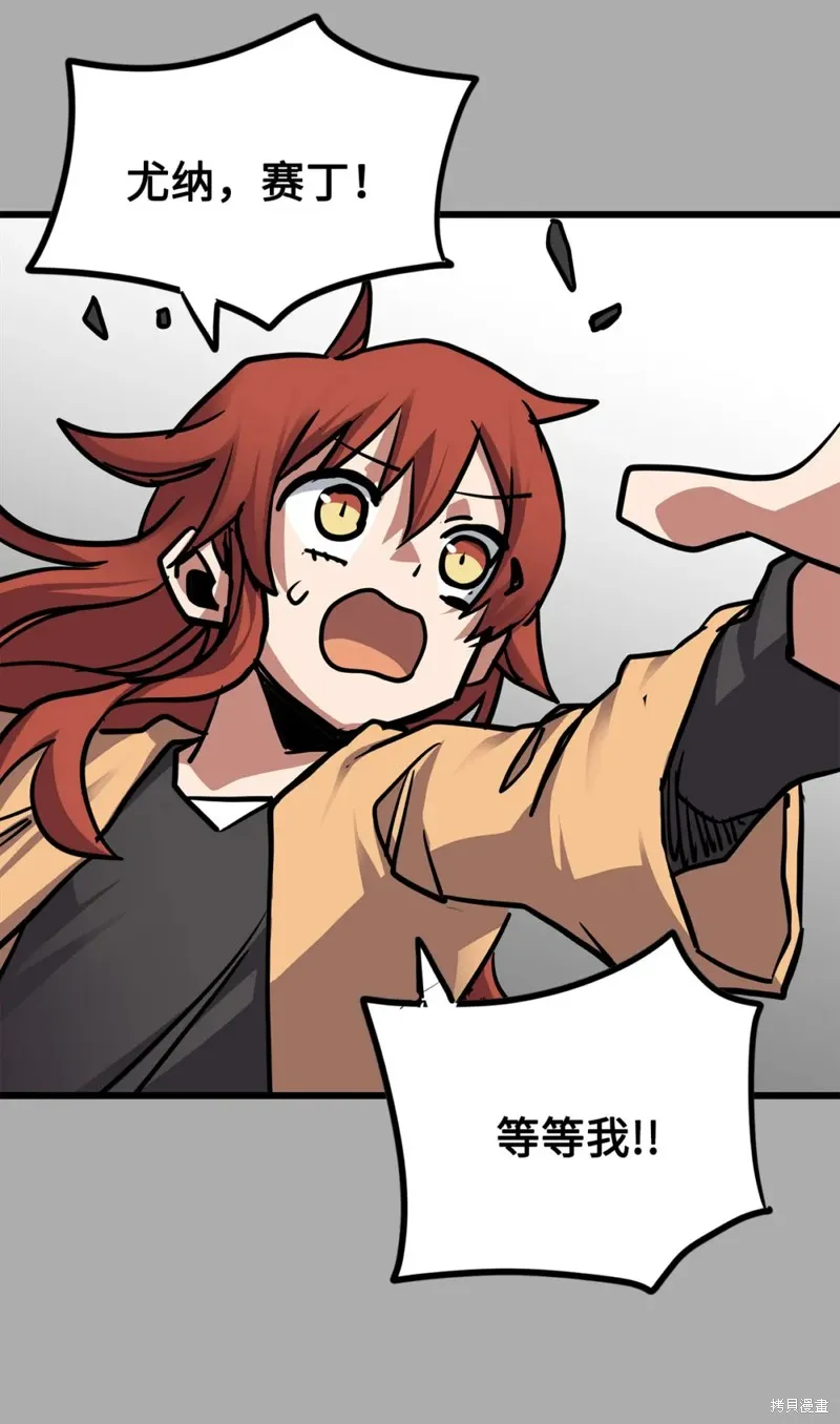 第155话 第69页