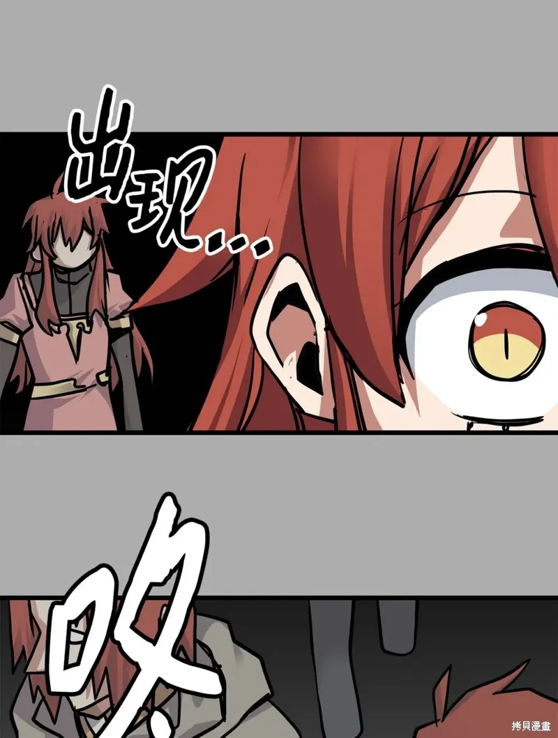 第155话 第70页