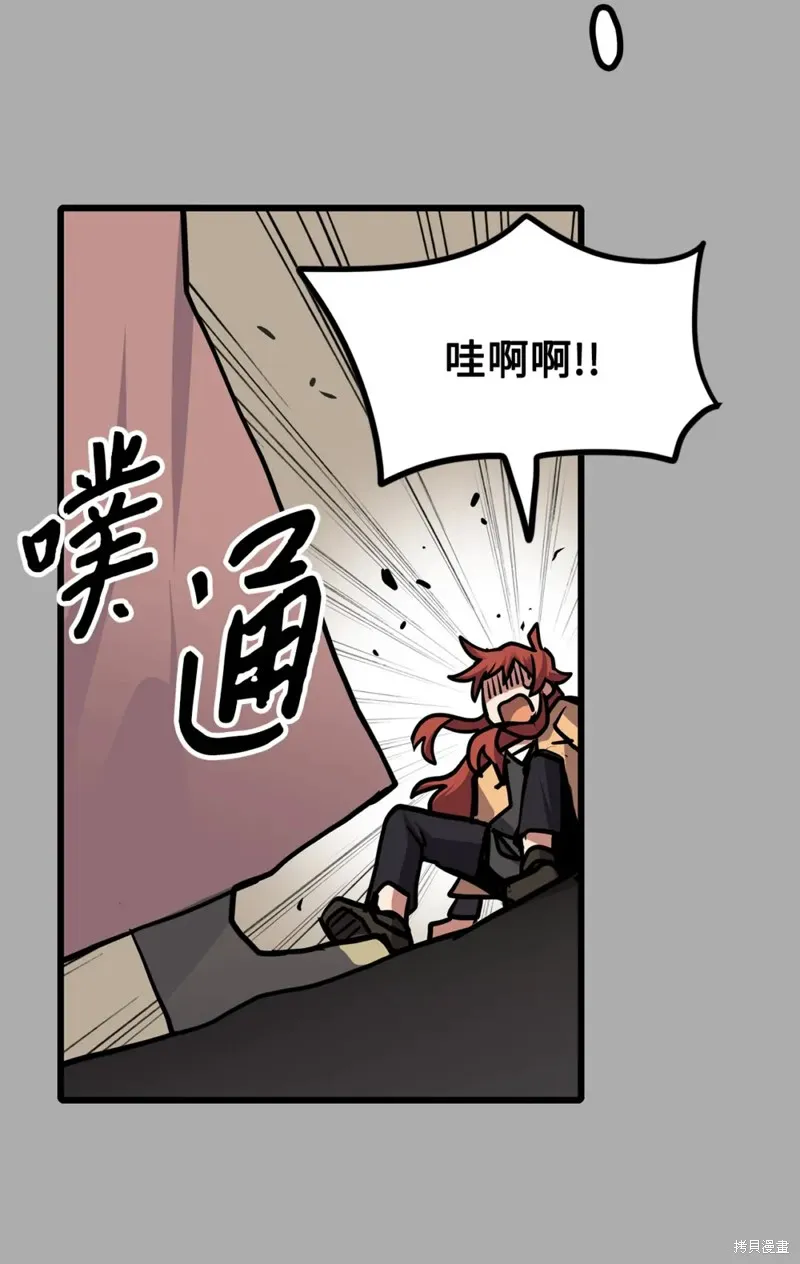 第155话 第72页