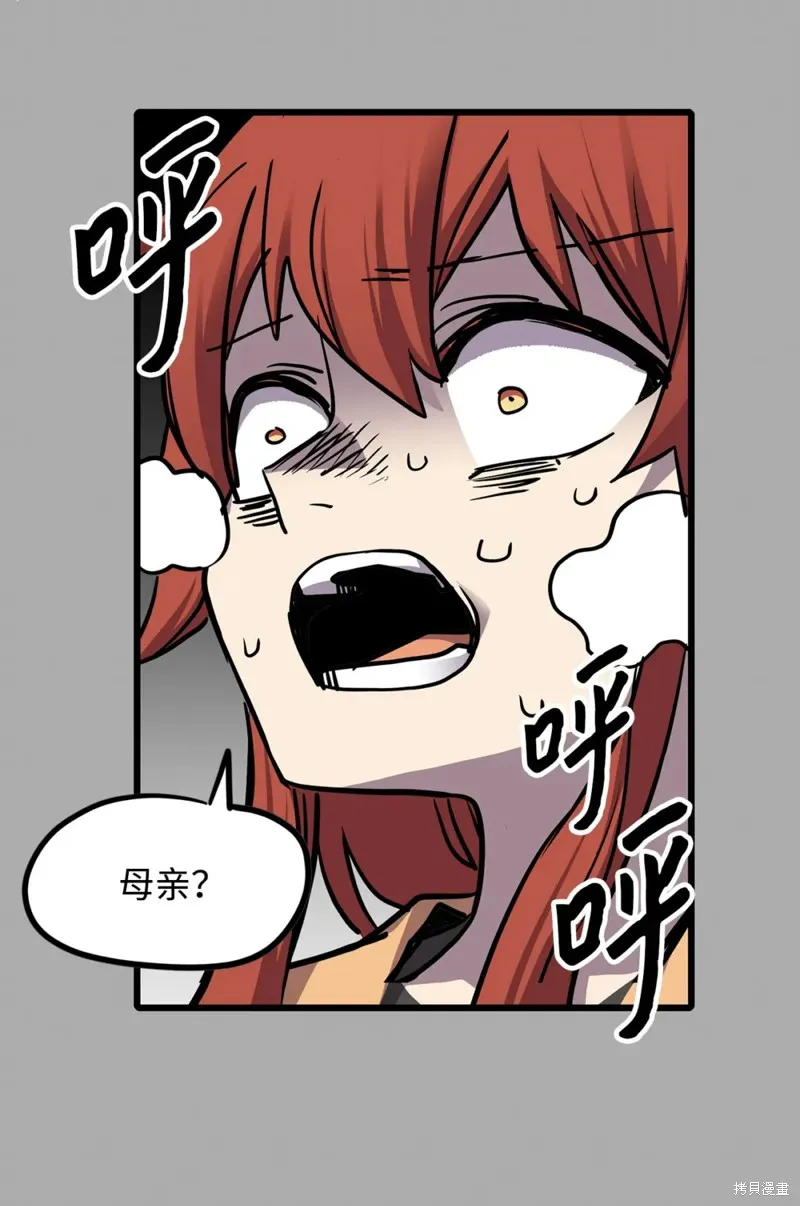 第155话 第73页