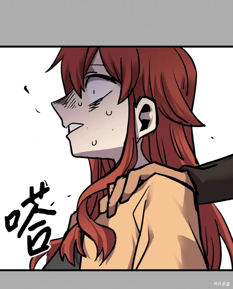 第155话 第74页