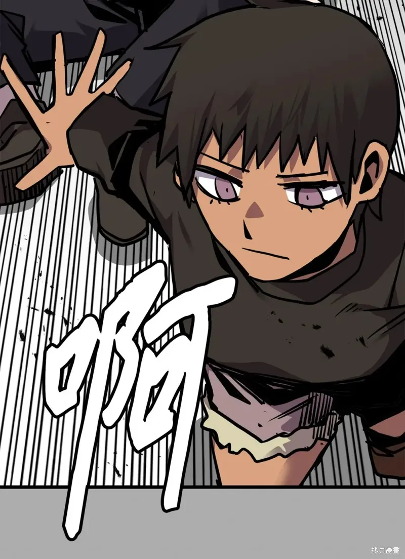 第155话 第76页