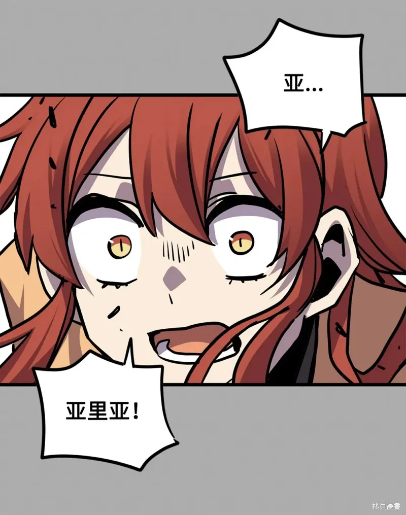 第155话 第77页