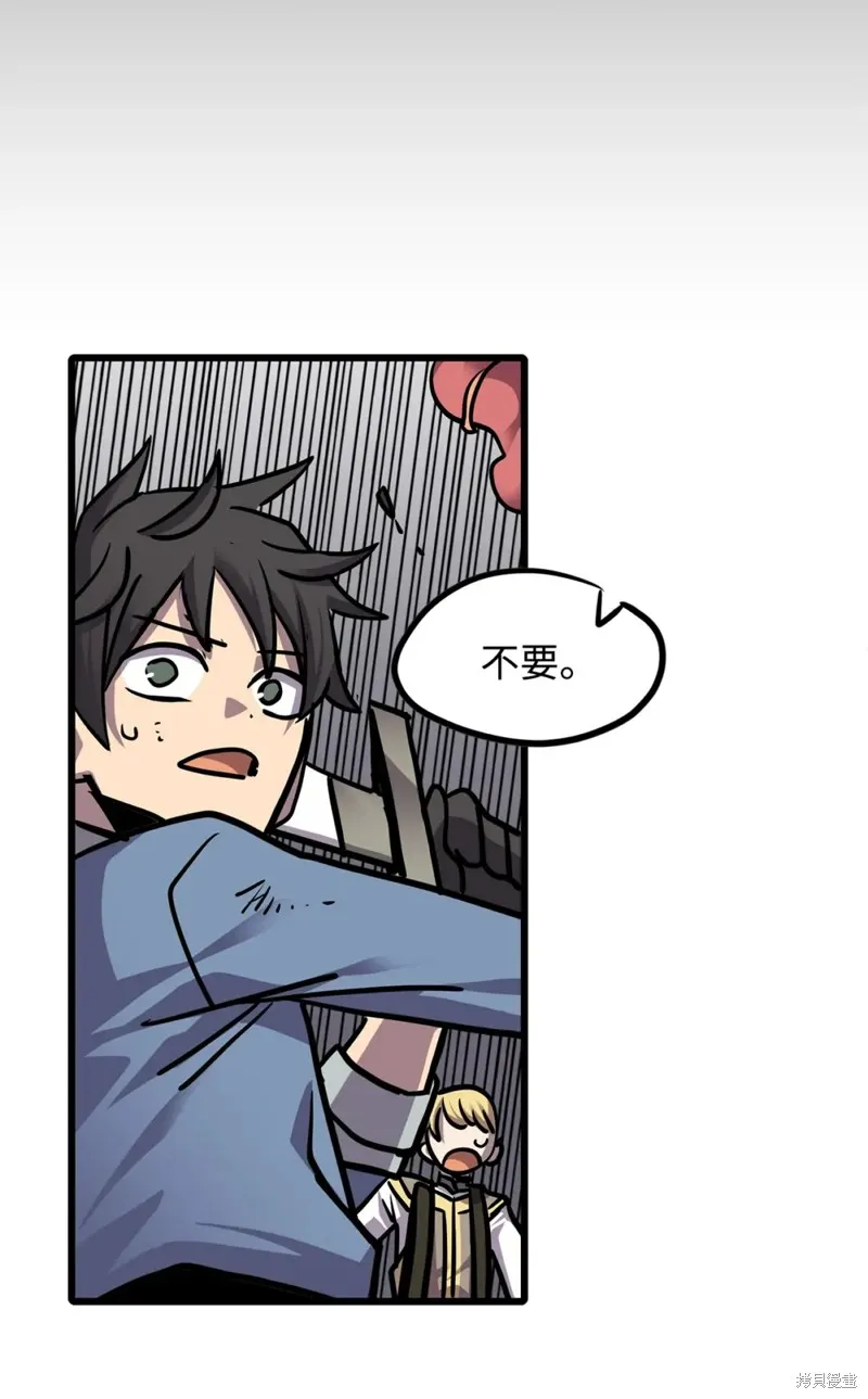 第155话 第80页