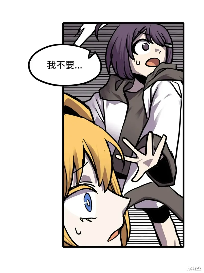 第155话 第81页