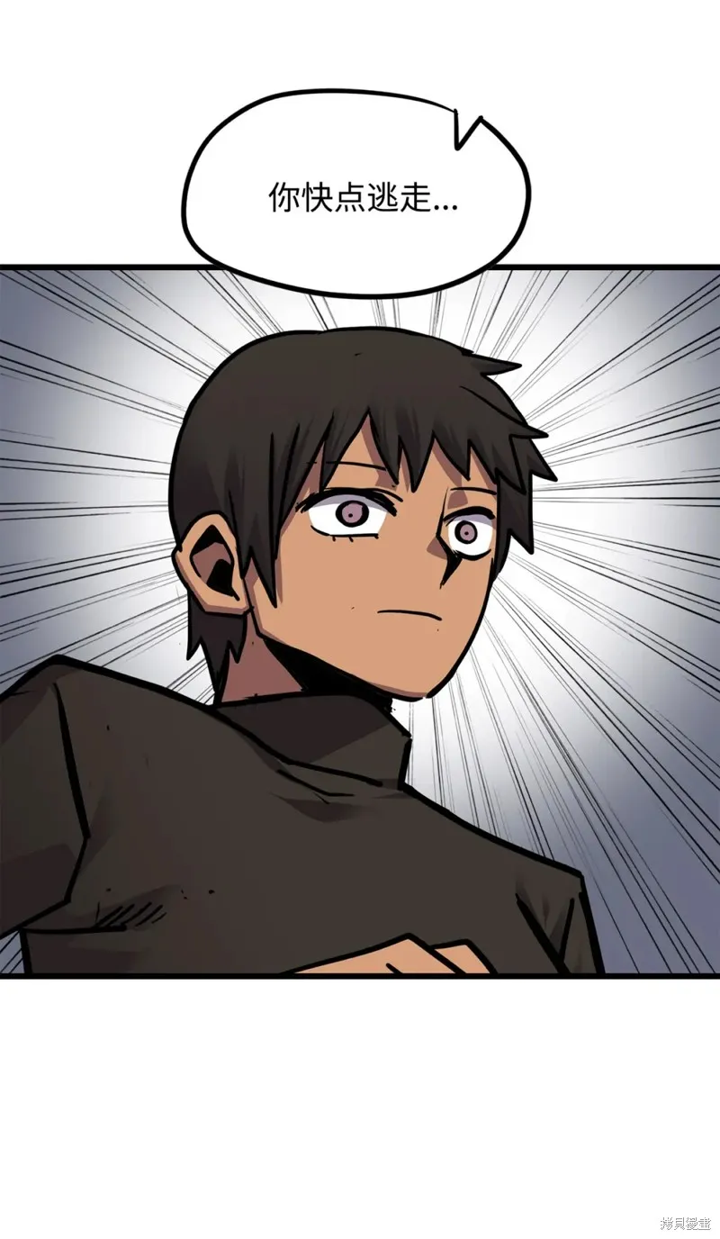 第155话 第82页
