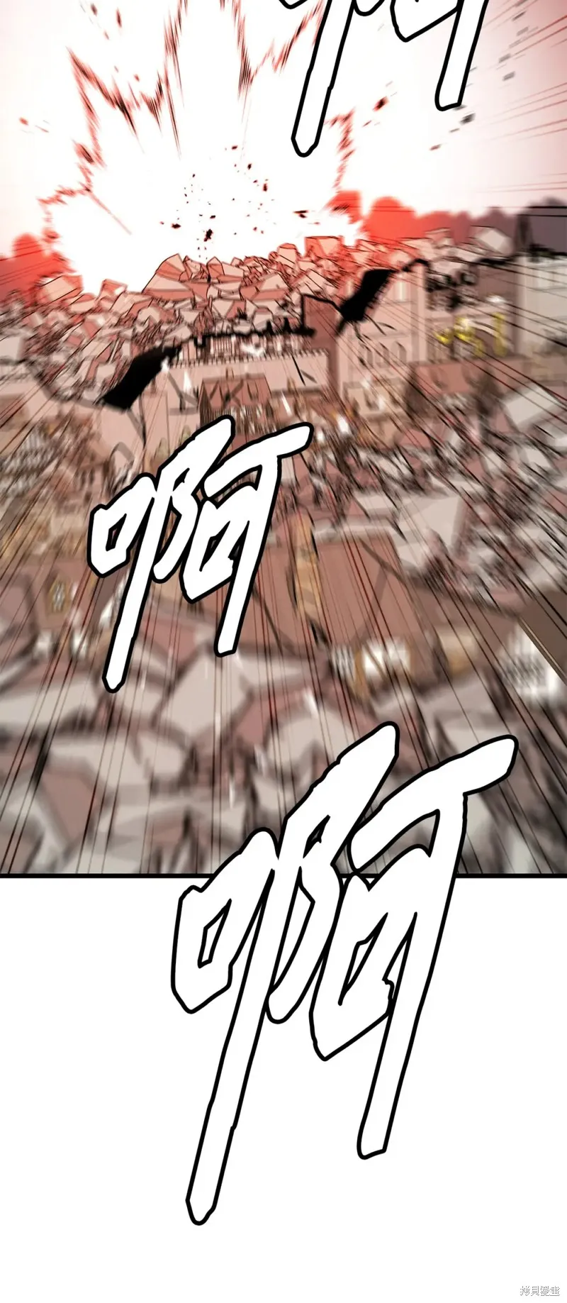 第155话 第85页