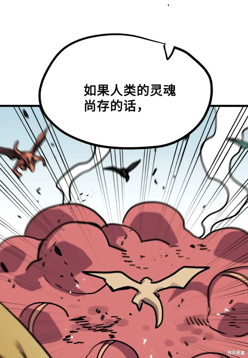 第154话 第44页