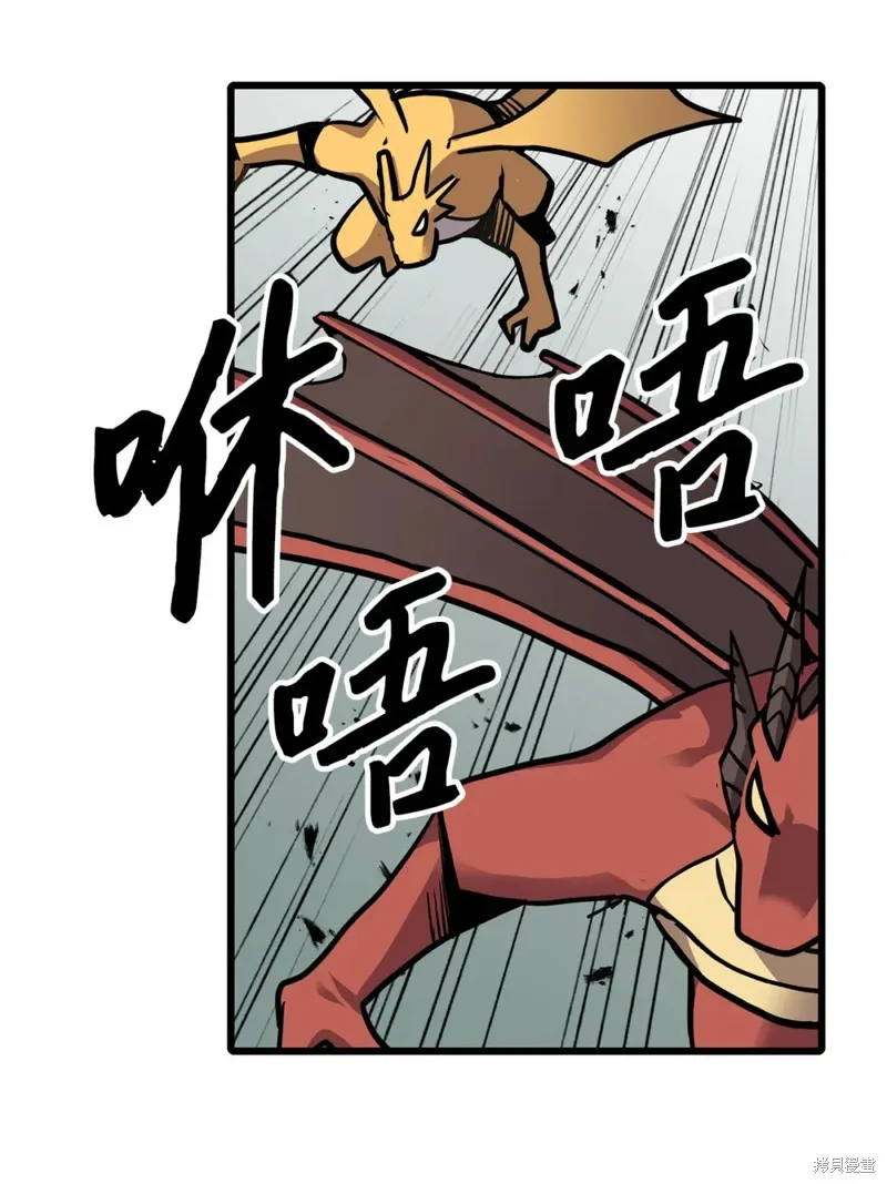 第154话 第57页