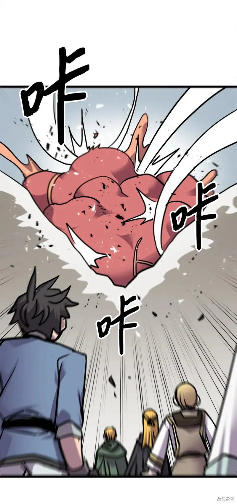 第149话 第39页