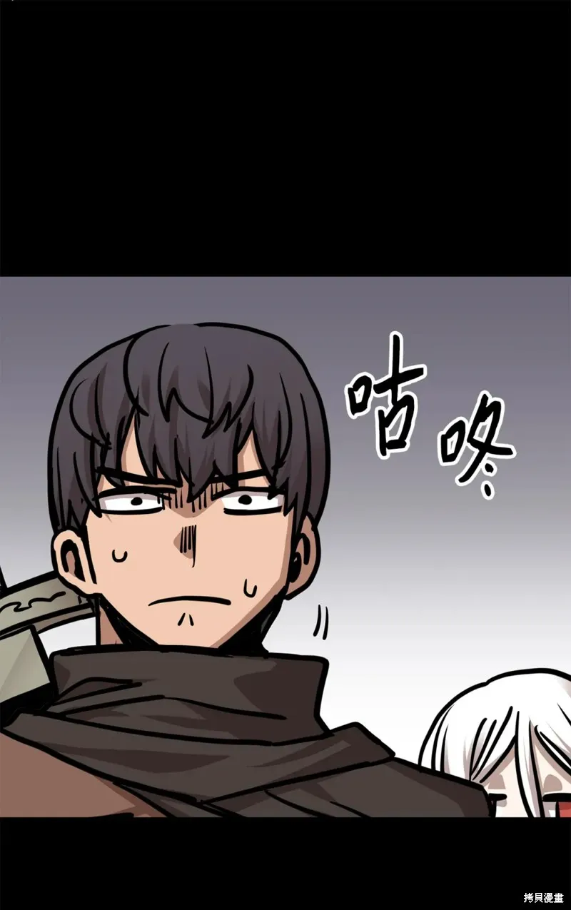 第147话 第1页