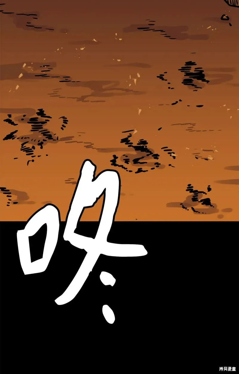 第147话 第3页