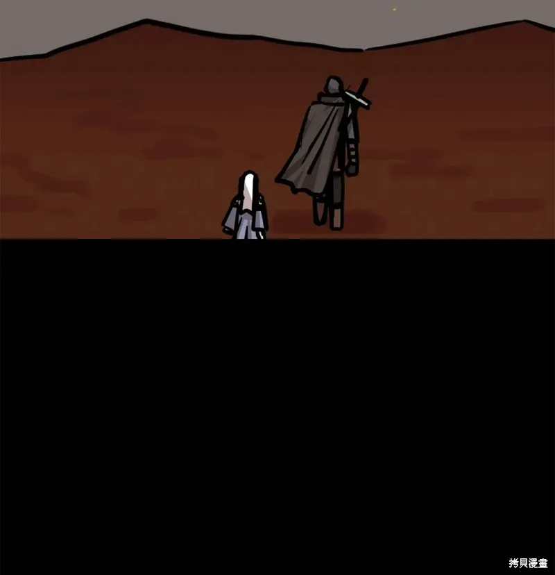 第147话 第8页