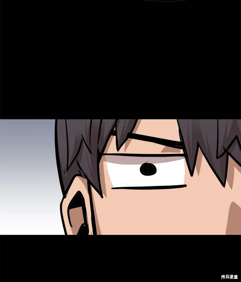 第147话 第10页