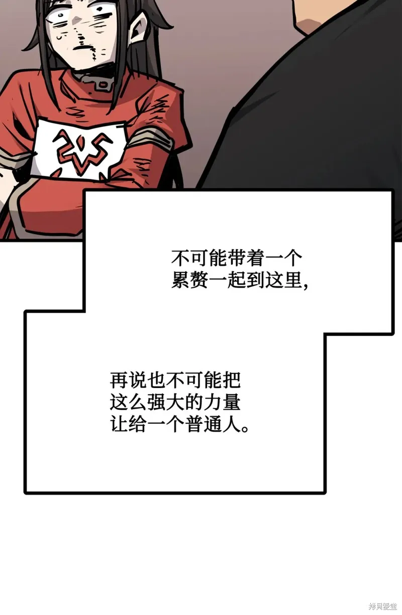 第147话 第17页