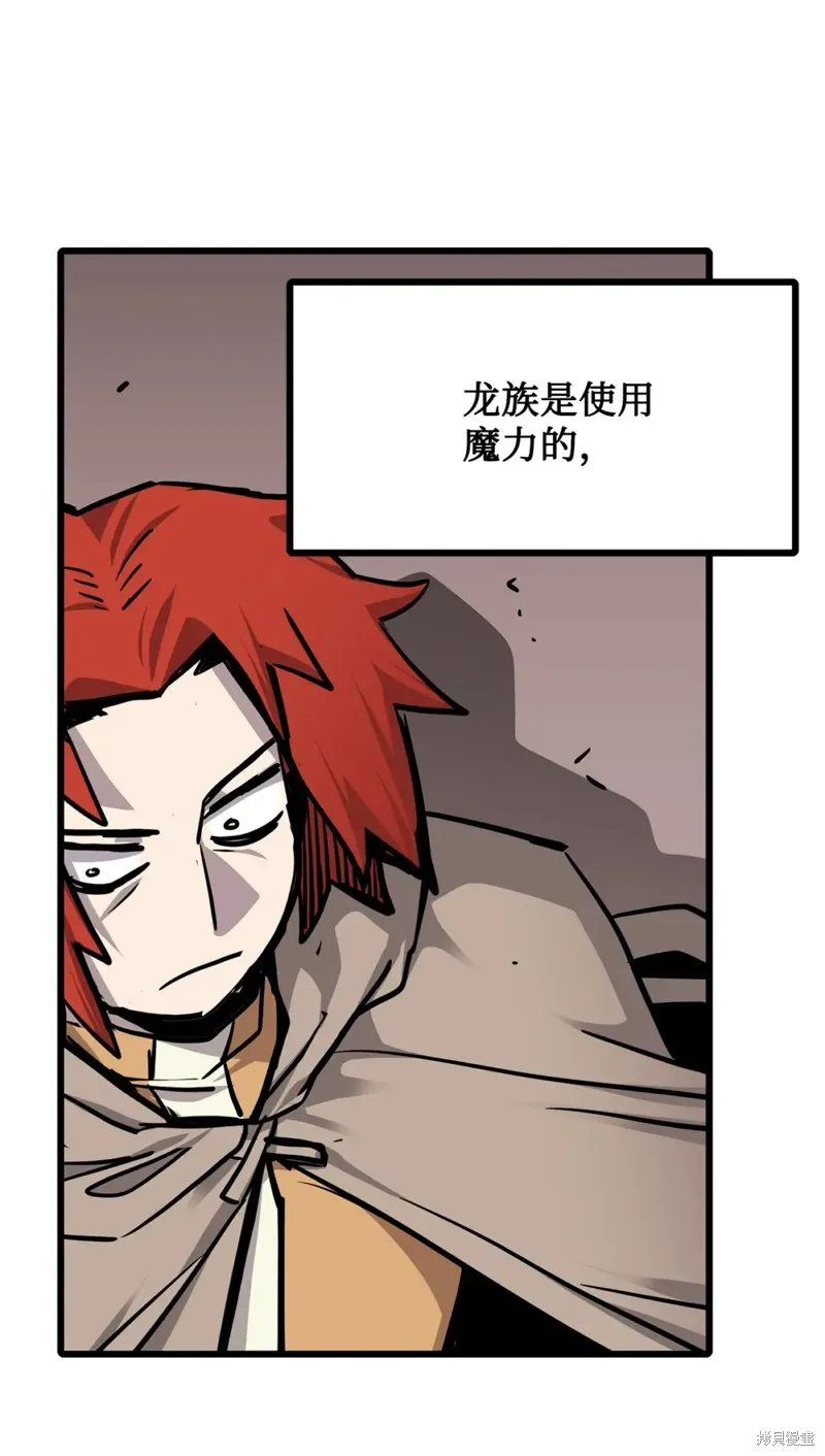 第147话 第18页