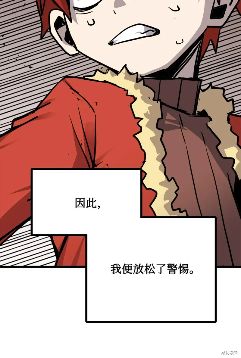 第147话 第22页