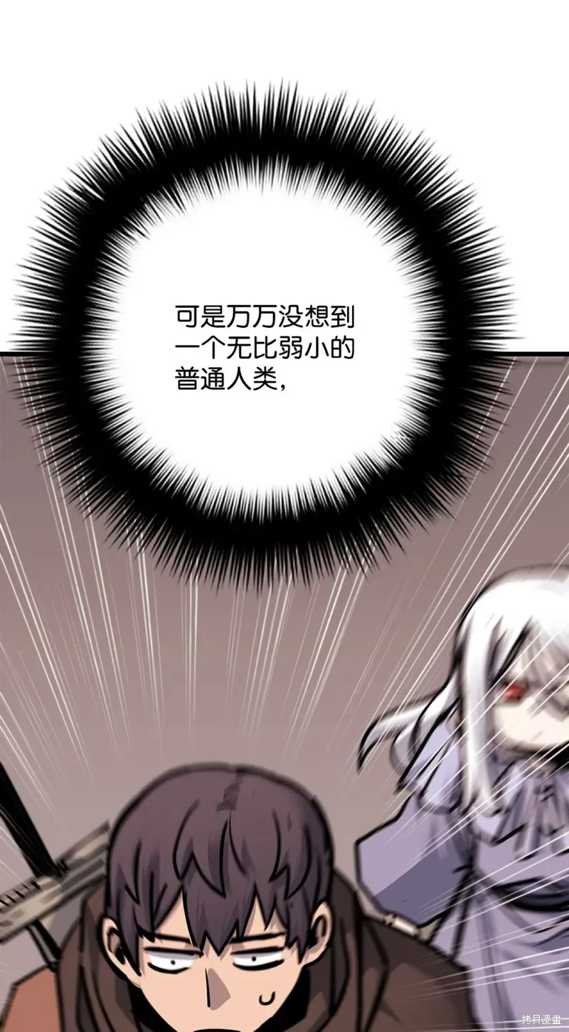 第147话 第23页