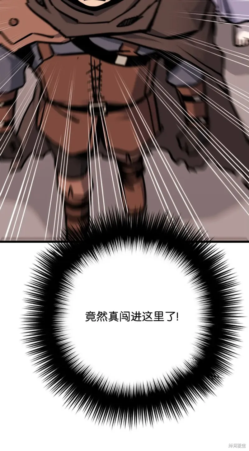 第147话 第24页