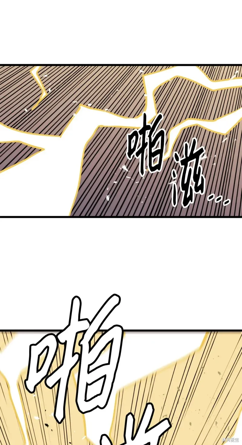第147话 第26页