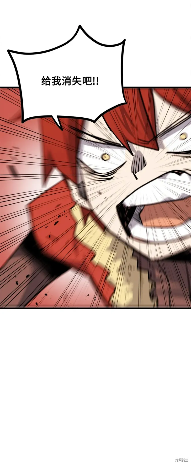 第147话 第31页