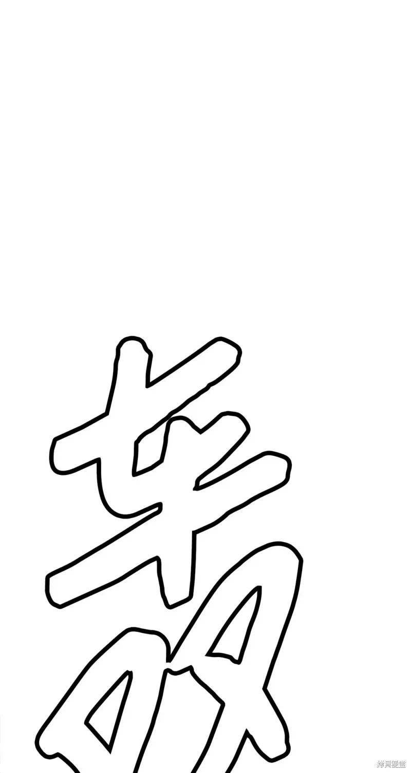 第147话 第32页