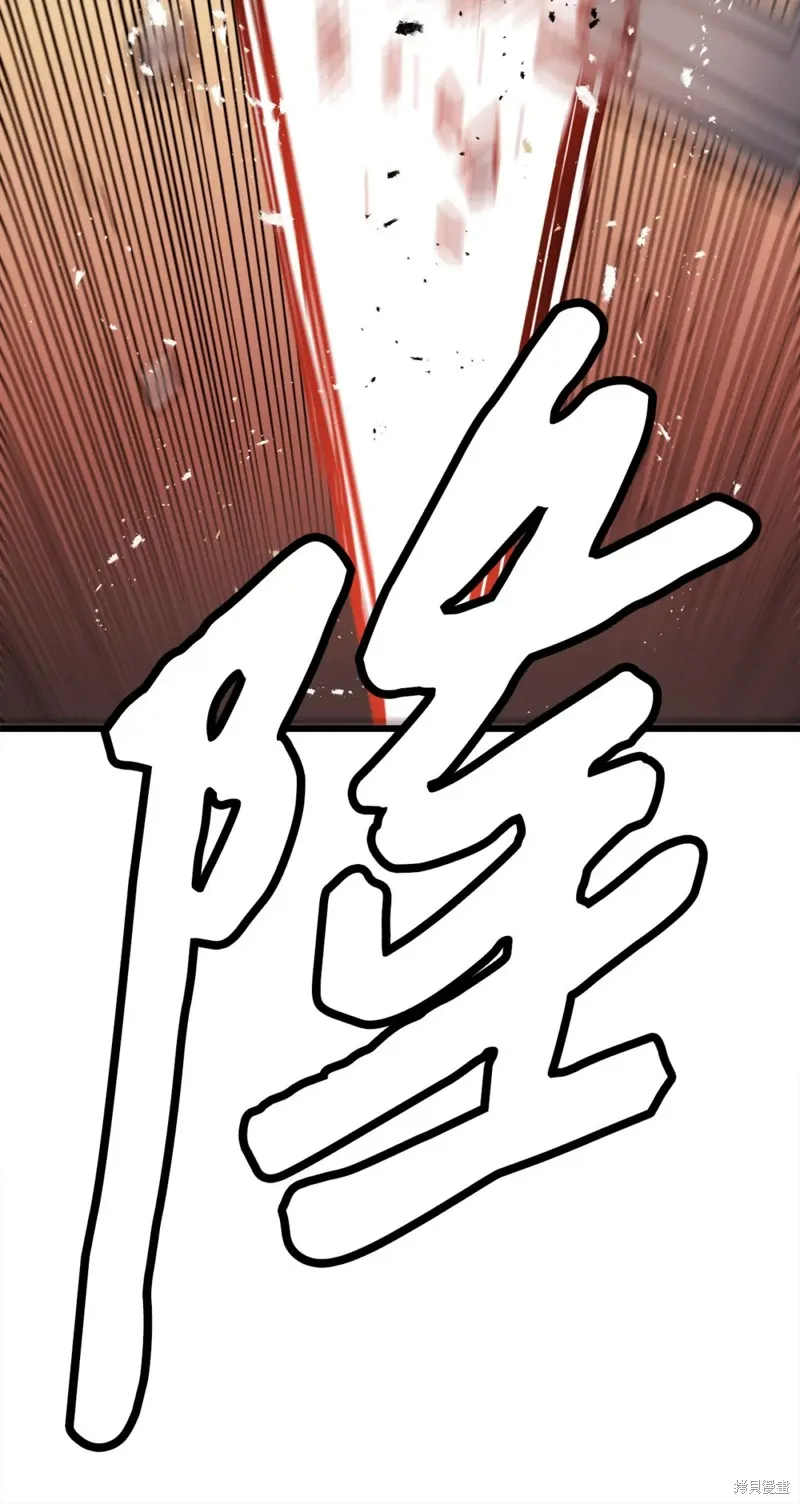 第147话 第34页
