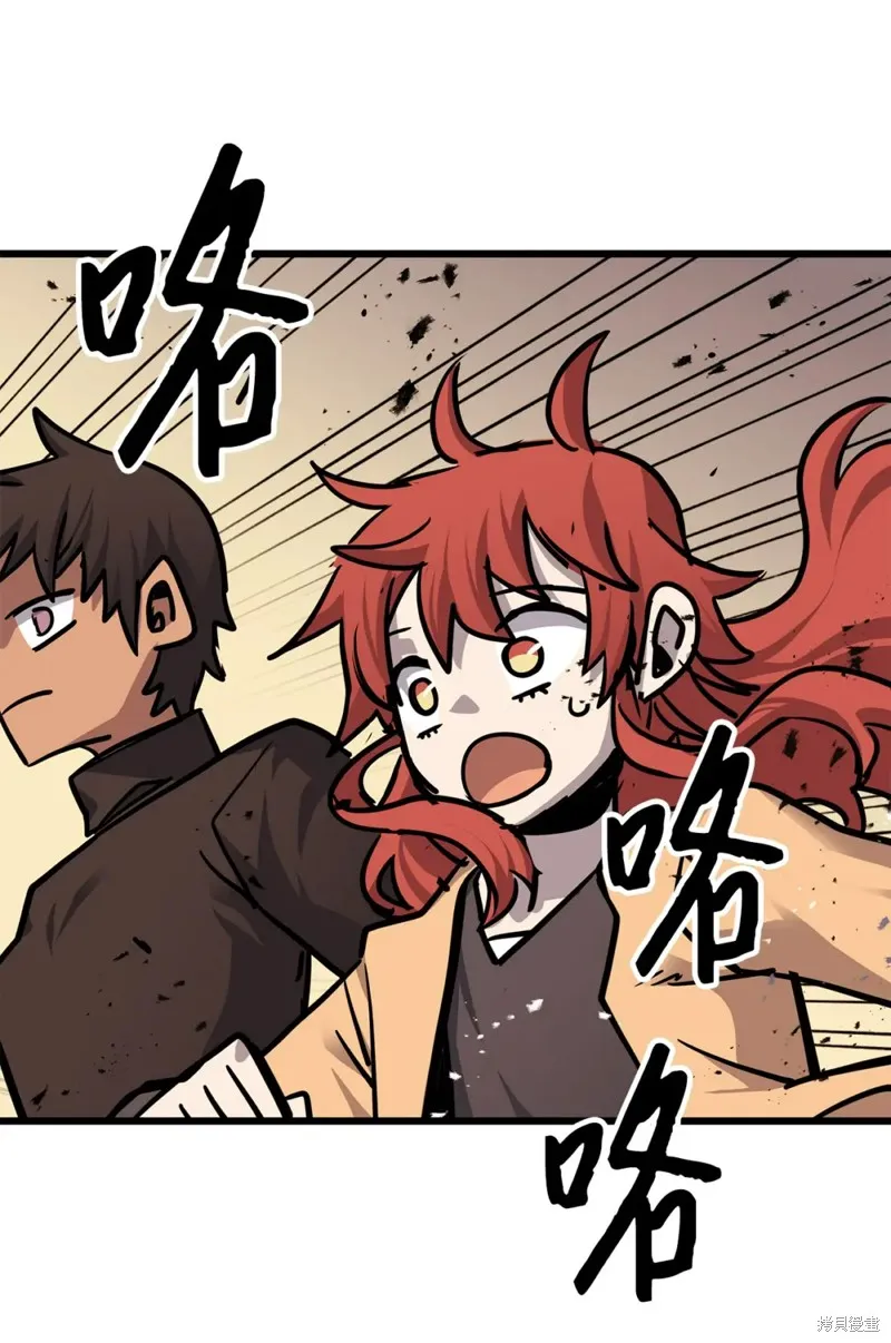 第147话 第35页