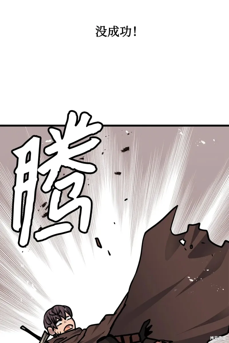 第147话 第37页
