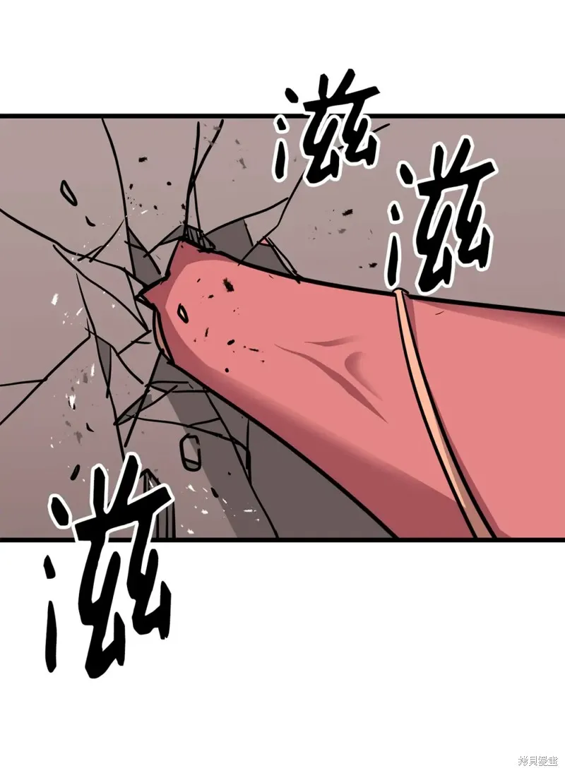 第147话 第39页