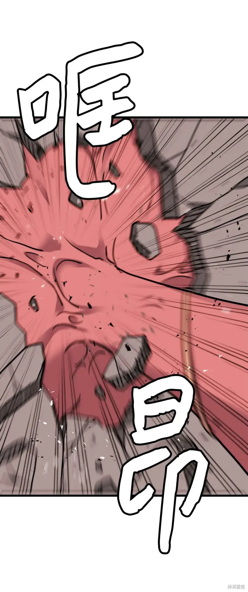 第147话 第40页