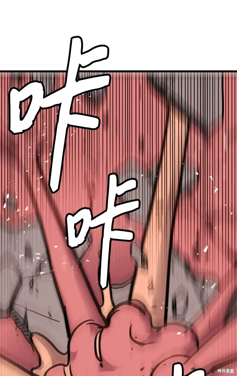 第147话 第41页