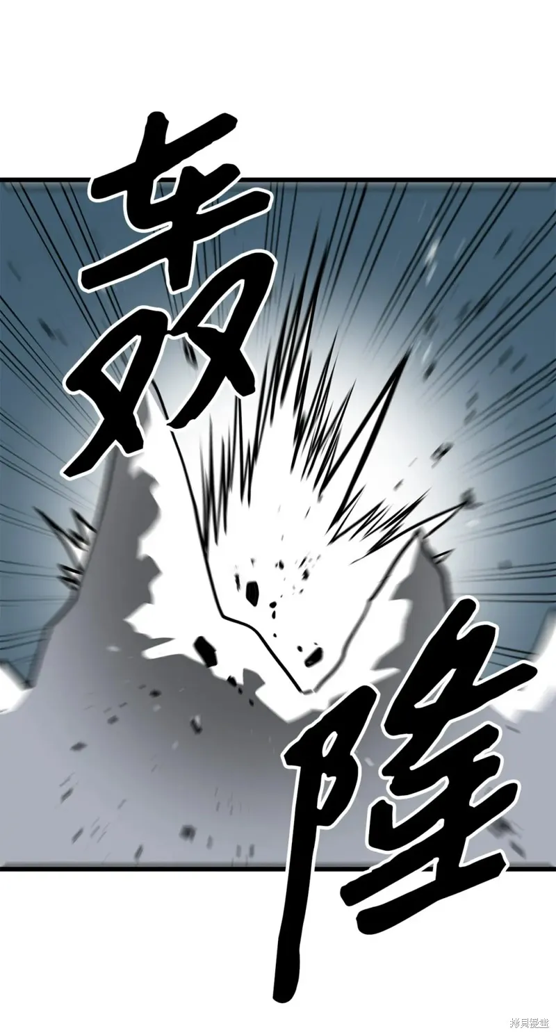 第147话 第43页