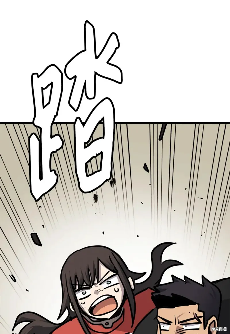 第147话 第46页