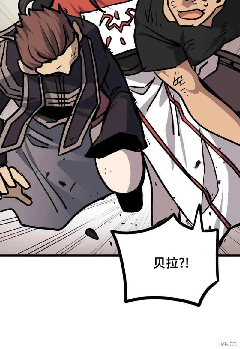 第147话 第47页