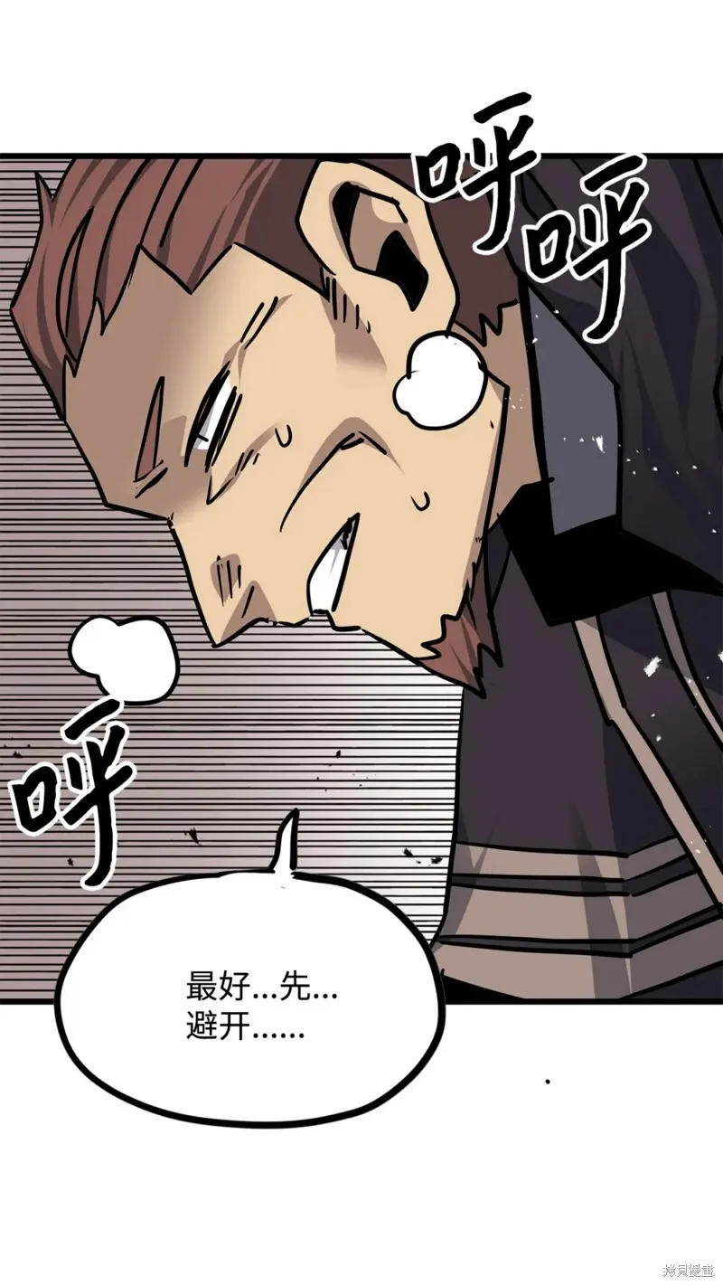 第147话 第49页