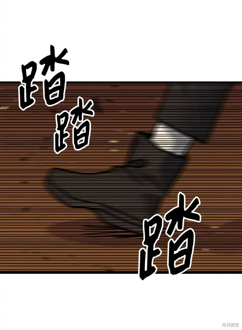 第147话 第51页
