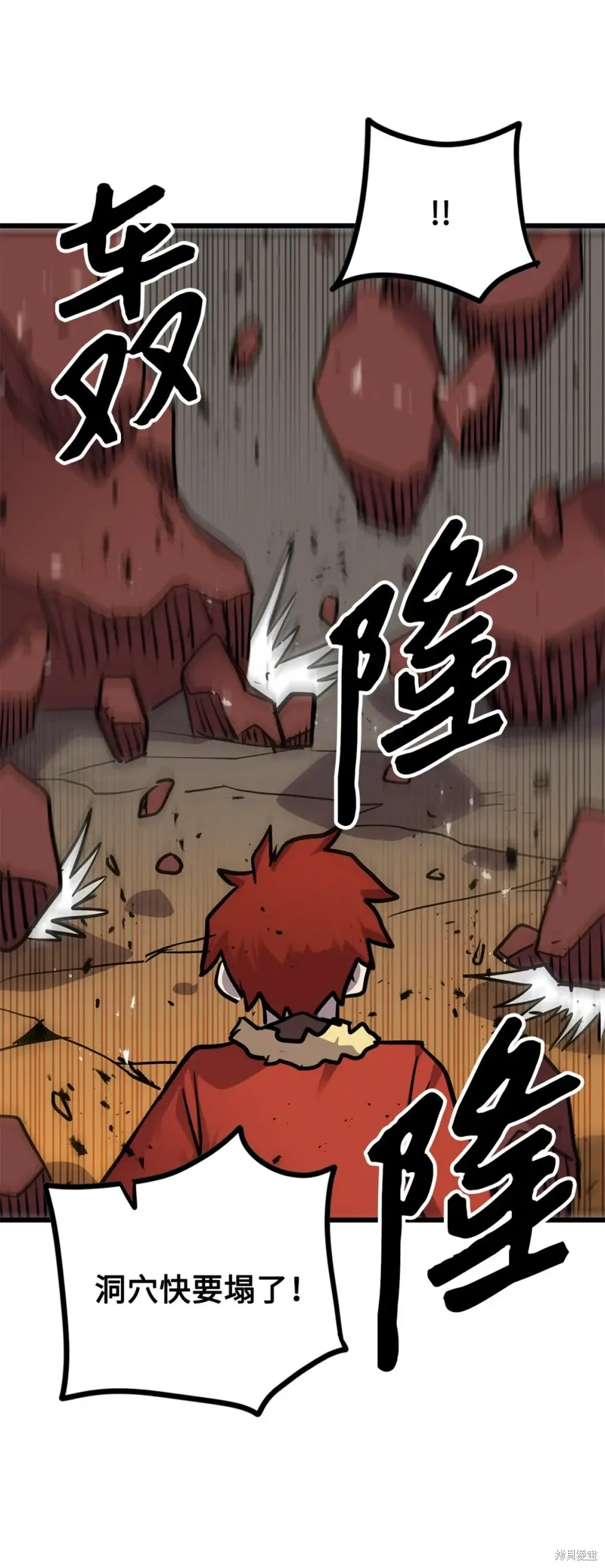 第147话 第53页