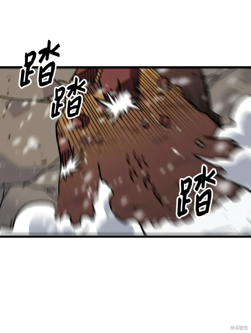 第147话 第56页
