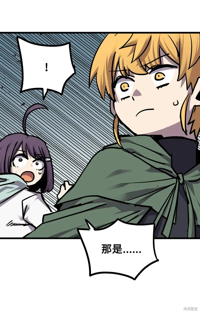 第147话 第57页